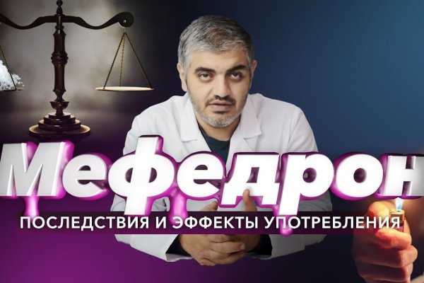 Блэкспрут bsgate shop