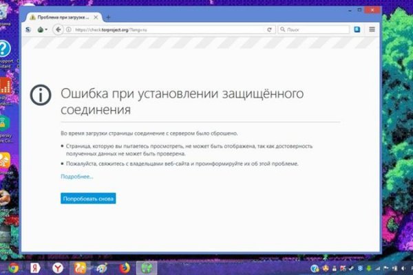 Клирнет как попасть blacksprut adress com