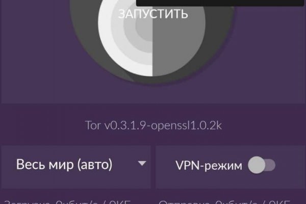 Магазин tor