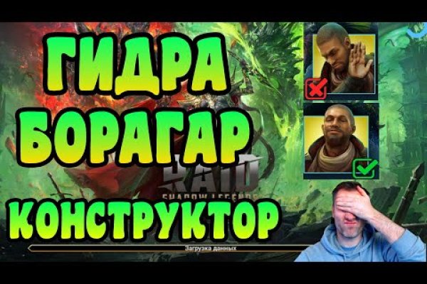 Blacksprut капча