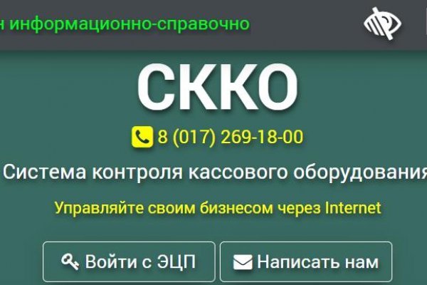 Блекспрут зеркала bs2tor2 vip