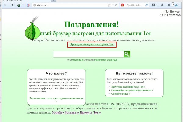 Актуальные ссылки блэкспрут bs2webes net