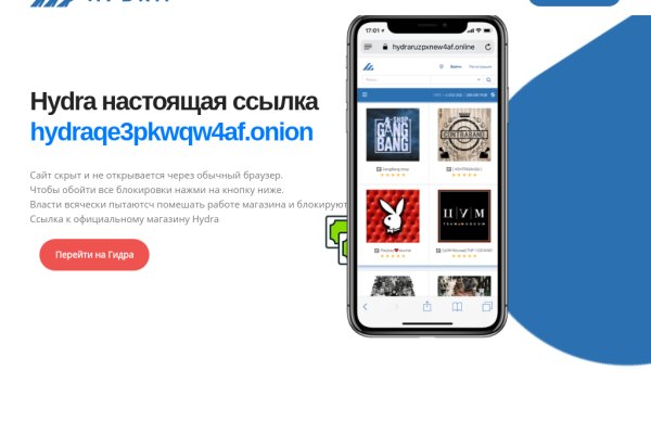 Блэкспрут ссылка тор tor wiki online