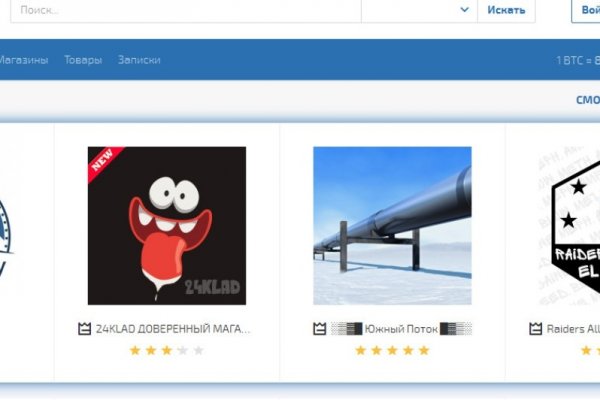 Рабочие ссылки тор blacksprut adress com