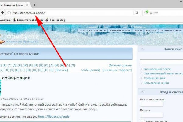 Блэк спрут ссылка tor wiki online