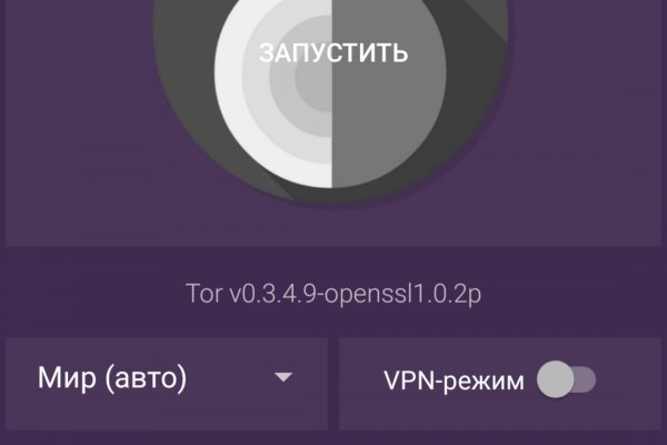 Блэк спрут что за сайт bs2web top