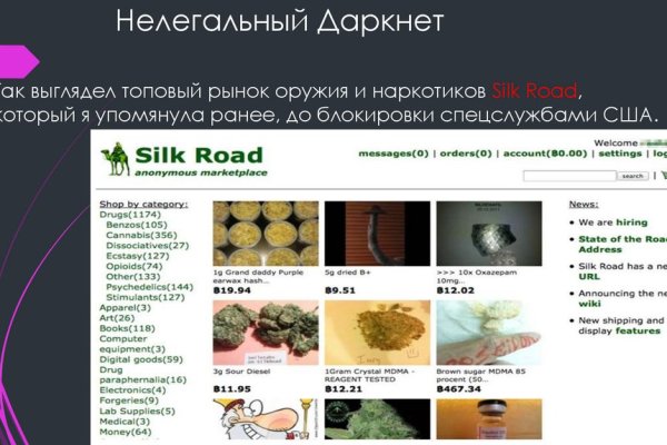 Блекспрут darknet 1blacksprut me