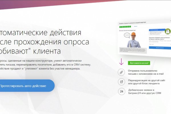 Актуальные ссылки блэкспрут blacksprut 2 web in