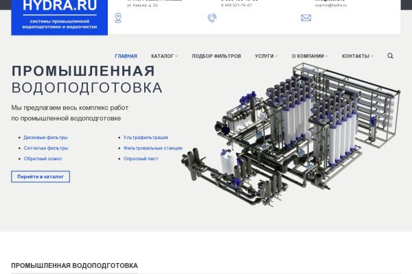 Bs2c io ссылка blacksprut blacksprut2web in