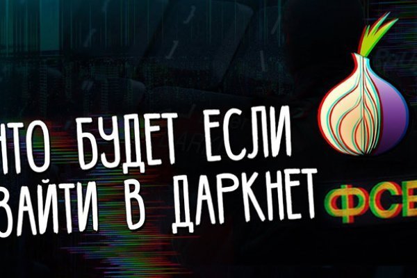 Как зайти через blacksprut