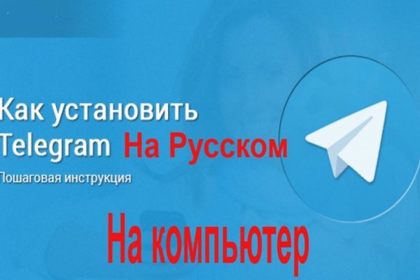 Блэкспрут это будущее bs2web top