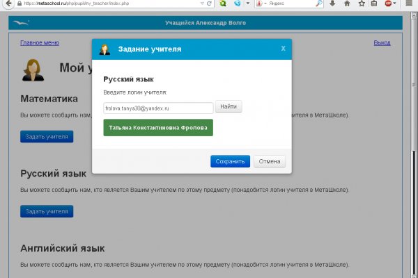 Блекспрут онион blacksprut pl blacksprut2web in