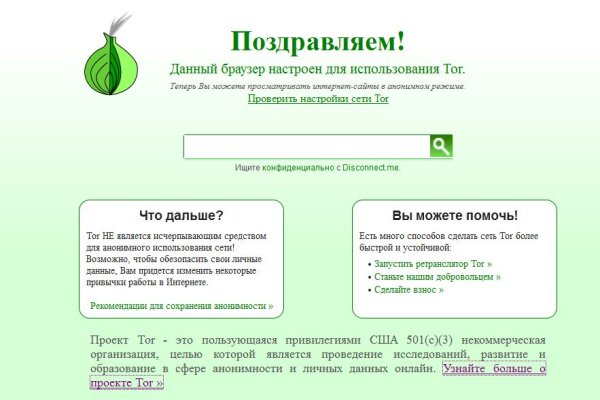 Не работает сайт блэкспрут blacksprut adress com