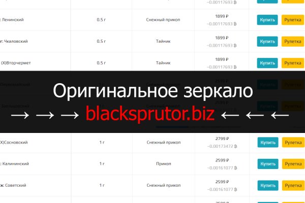 Не работает блэкспрут blacksprut adress com