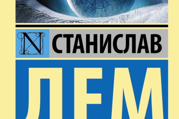 Блэк спрут ссылка tor wiki online