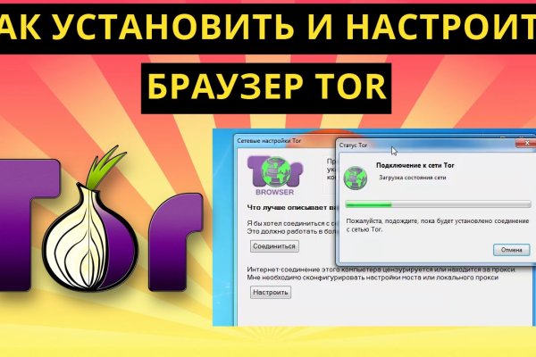 Рабочая ссылка блэкспрут тор 1blacksprut me