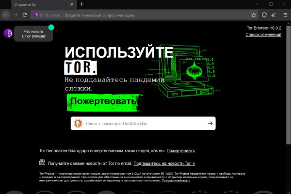 Зеркала для тор браузера blacksprut adress com