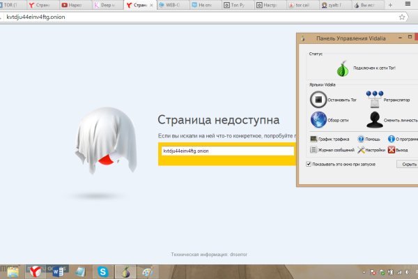 Блэк спрут пв 1blacksprut me